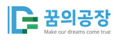 드림팩토리 주식회사